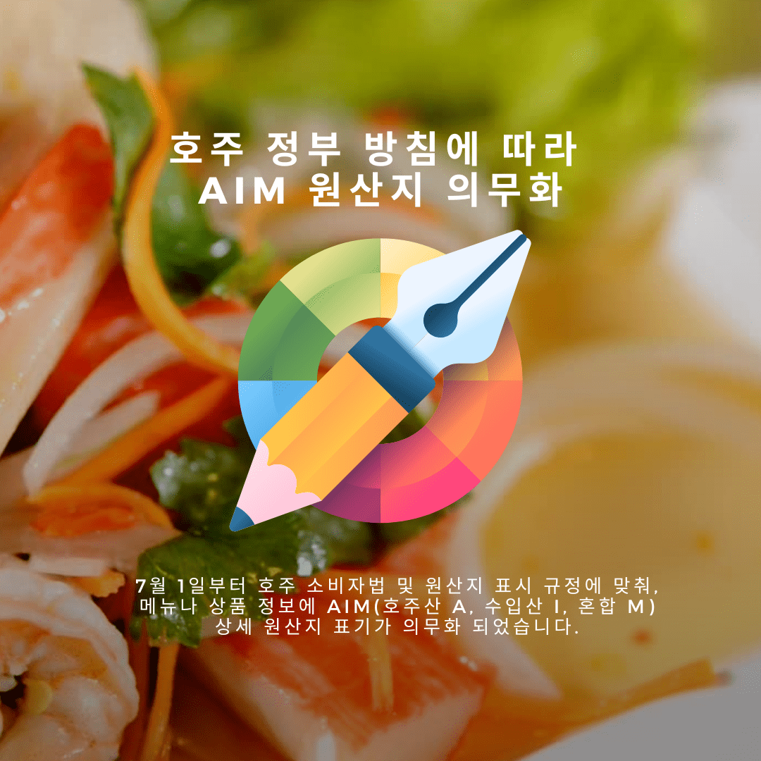 메뉴-4