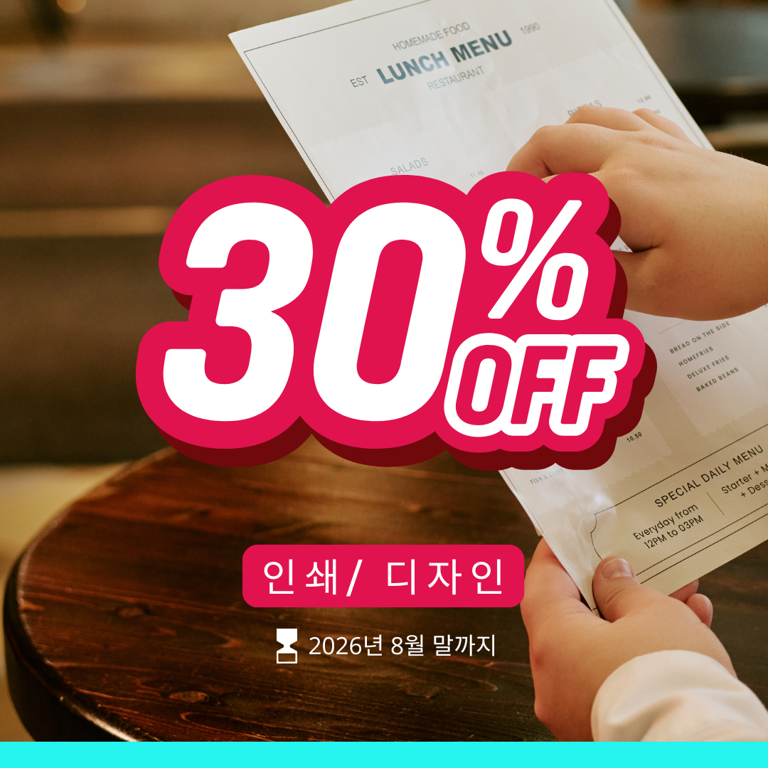 menu_sale