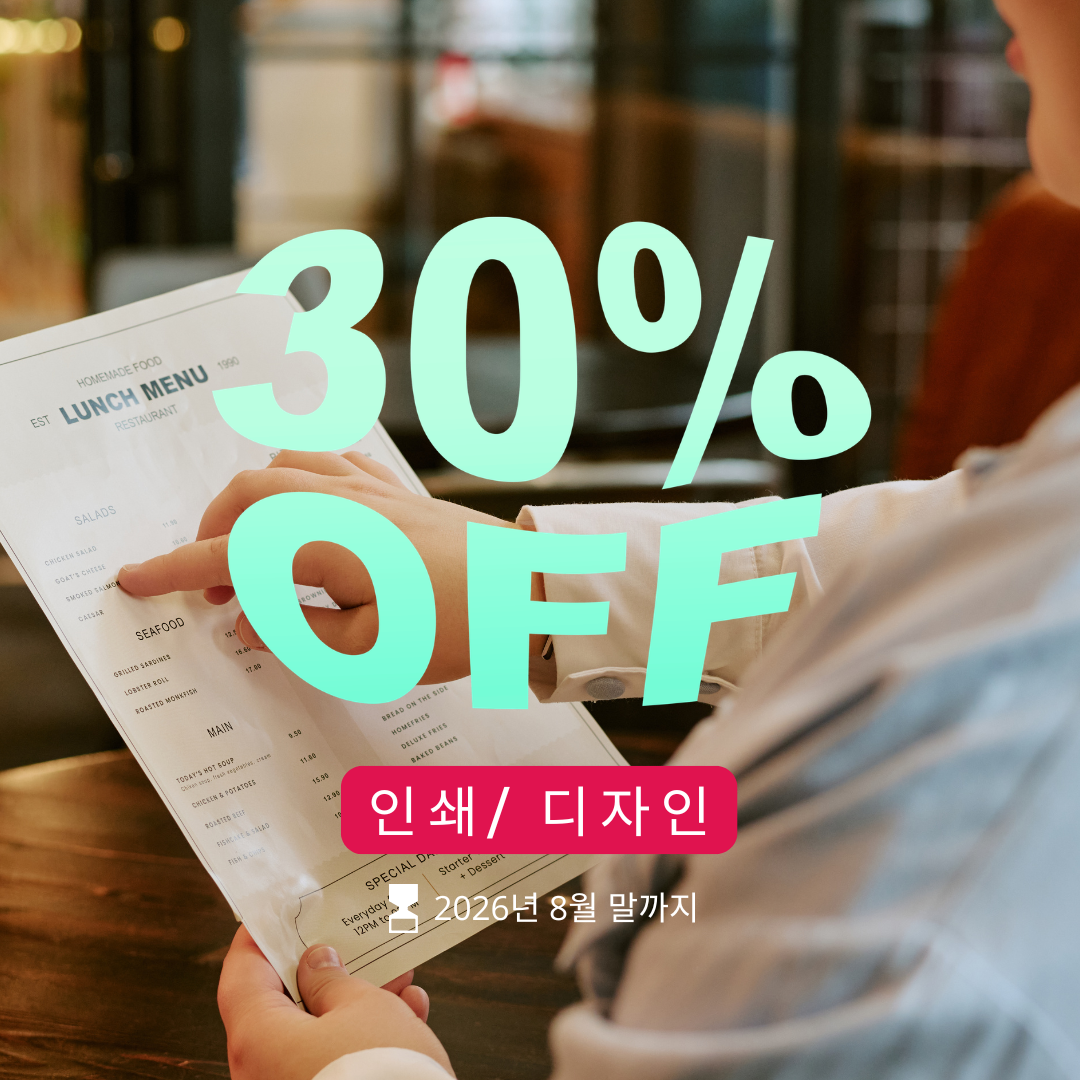 menu_sale_2