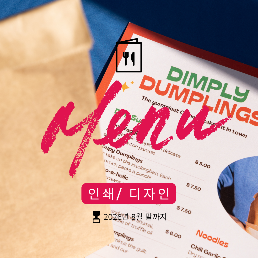 menu_sale_4