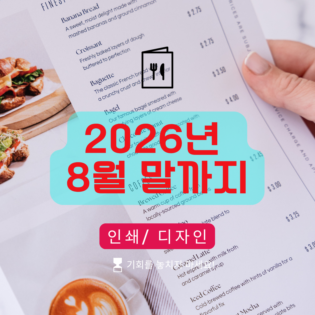 menu_sale_6