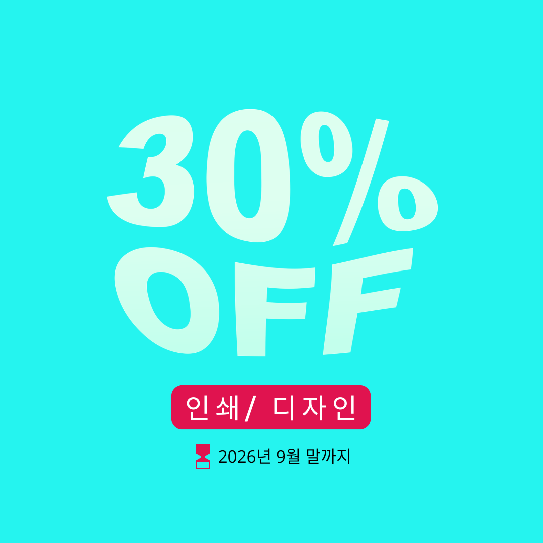 menu_sale_aug2